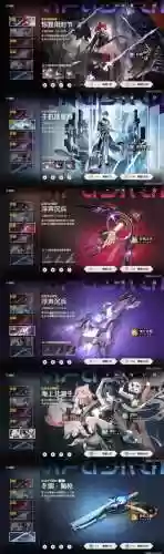 变异执法官阵容搭配，变异执音插图1