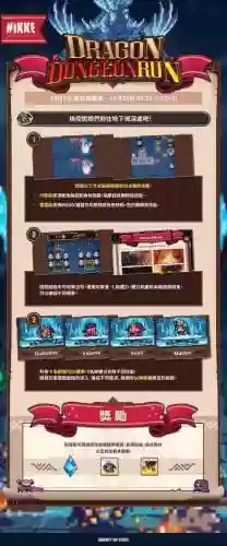 逃出地牢攻略6关，逃出地牢攻略6关怎么过插图1