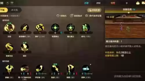 机械师改版技能，改版后的机械师怎么玩插图
