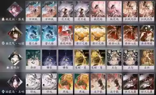阴阳师百闻牌阎魔阵容搭配，阴阳师,百闻牌插图1