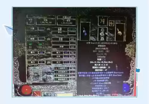 暗黑2全攻略，暗黑2官方攻略集插图1