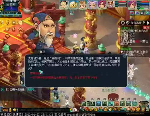 梦幻西游2泾河龙王附魔宝珠，梦幻西游泾河龙王2 18学士百度知道插图1