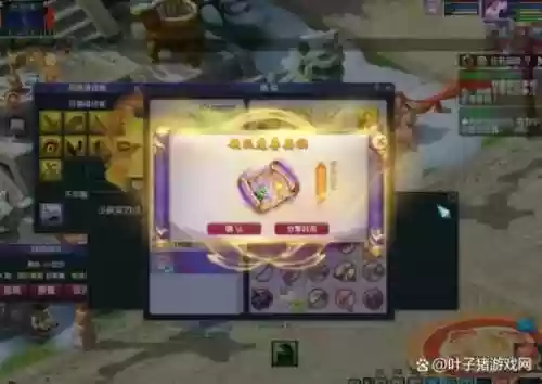 梦幻西游酒店卖飞行符，梦幻西游新区卖飞行符攻略插图1