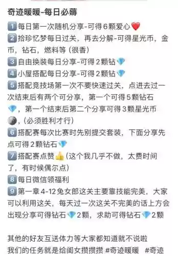 复刻冲钻技能,复刻冲钻技能怎么用插图1 复刻冲钻技能,复刻冲钻技能怎么用插图1
