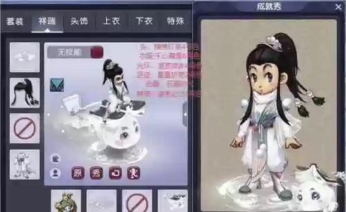 梦幻西游太子搭配阵容插图