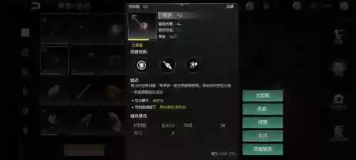 光明与黑暗极品装备获得，光明与黑暗转职道具插图1