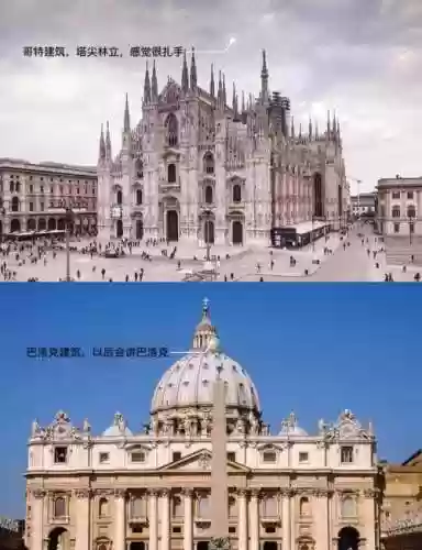 巴洛克阵容搭配,巴洛克最佳阵容插图1 巴洛克阵容搭配,巴洛克最佳阵容插图1