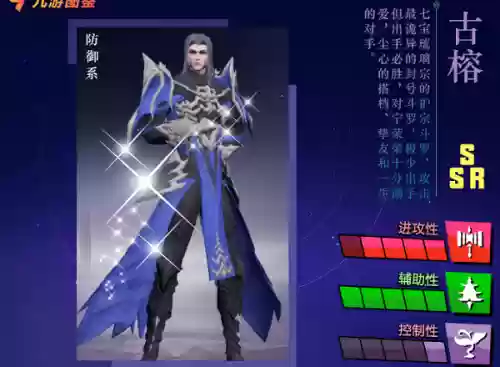 古榕阵容最佳搭配,古榕pk怎么加点插图 古榕阵容最佳搭配,古榕pk怎么加点插图