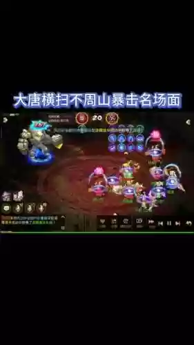梦幻西游手游战斗音效，梦幻手游bgm插图1