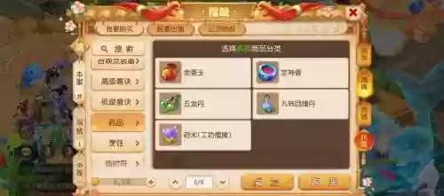 梦幻西游新区55级怎么挣钱,梦幻西游新区59玩什么门派插图 梦幻西游新区55级怎么挣钱,梦幻西游新区59玩什么门派插图