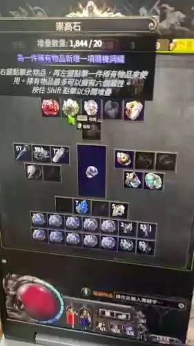 流放之路暗影加点装备，流放之路暗影加点装备怎么获得插图