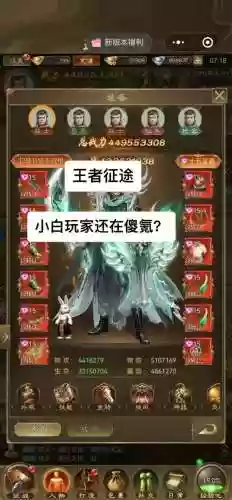 征途手机版抢boss攻略，征途手机版怎么样插图1