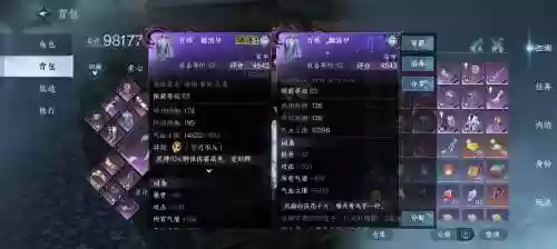 顺火暖武器升级插图1