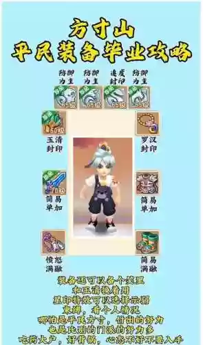 梦幻西游新出的三个门派好玩吗，梦幻新出的门派哪个最强插图1