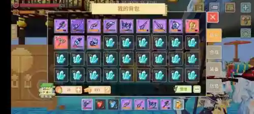 奶块手游攻略酒精，奶块酒精任务插图1