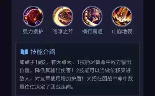 牛魔放技能好慢，牛魔技能改动插图1