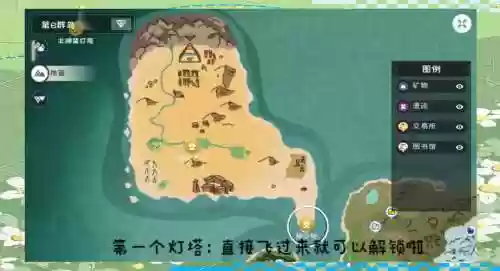 创造与魔法攻略地图打，创造与魔法新地图攻略插图