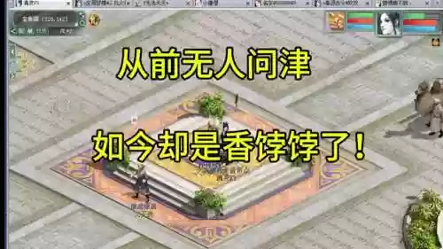 梦幻西游宝象国盘子，梦幻西游宝象国特产怎么跑插图