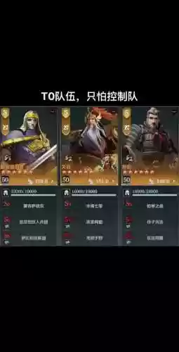 文明与征服火法队阵容搭配，文明与征服技能插图1