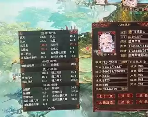 大话西游手游敏宠技能，大话西游手游敏宠排行插图
