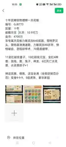 梦幻西游1第一伤害武器，梦幻西游物理第一武器插图