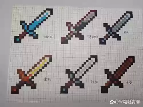 我的世界神器技能,我的世界各种神器插图 我的世界神器技能,我的世界各种神器插图