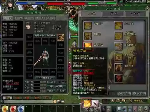 剑侠世界2装备在哪分解，剑侠世界2装备升级120插图1