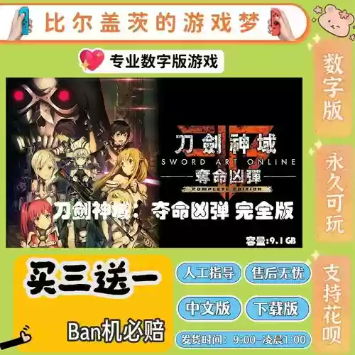 绝命凶弹武器情报技能，绝命凶弹武器情报技能怎么用插图