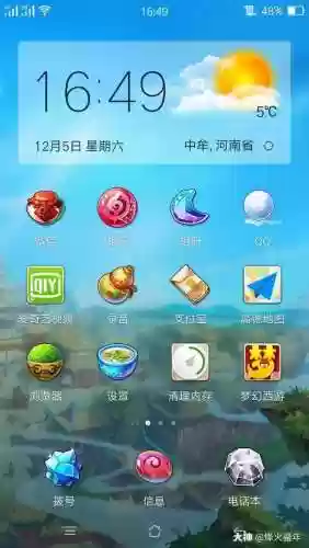 梦幻西游关联账号怎么解除，梦幻西游怎么解除关联手机号插图1