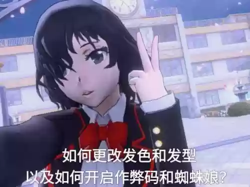 病娇模拟器第攻略，病娇模拟器攻略手游插图