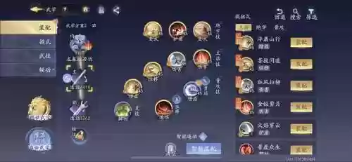 重剑如何加技能点,重剑使用招数插图 重剑如何加技能点,重剑使用招数插图