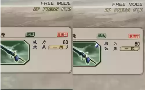 三国无双5武器上的技能,三国无双5武器上的技能怎么用插图1 三国无双5武器上的技能,三国无双5武器上的技能怎么用插图1