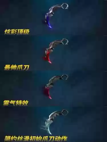 掠夺者什么装备厉害，掠夺者穿什么配件插图