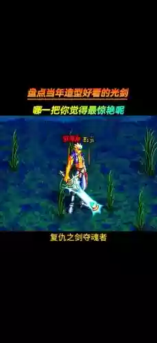 男光兵的装备，dnf男光兵插图1