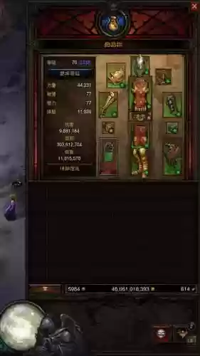远古3任务装备，暗黑3远古装备怎么出几率大插图