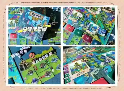 伊甸园外域攻略插图1