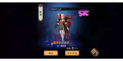 阴阳师般若觉醒阵容搭配,阴阳师般若最强阵容搭配插图1 阴阳师般若觉醒阵容搭配,阴阳师般若最强阵容搭配插图1