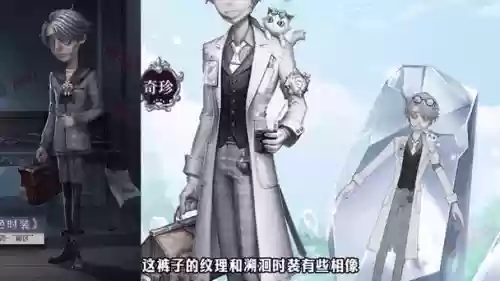 入殓师输出阵容搭配，入殓师值得培养吗2020插图