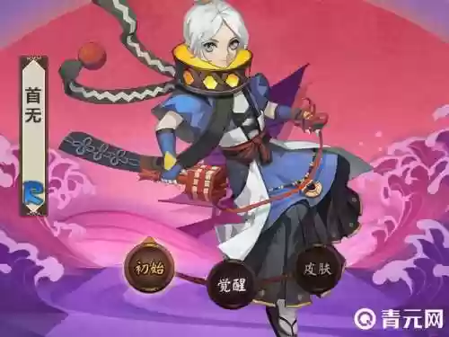 阴阳师首无阵容搭配，阴阳师式神首无怎么样插图
