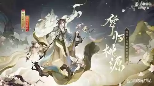 阴阳师花鸟卷阵容搭配，阴阳师ssr花鸟卷怎么样插图1