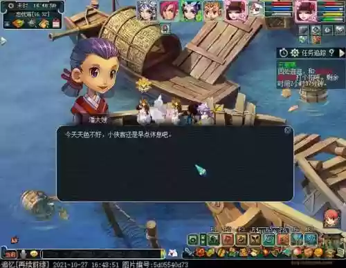 梦幻西游59五更寒难，梦幻西游看戏之五更寒插图1
