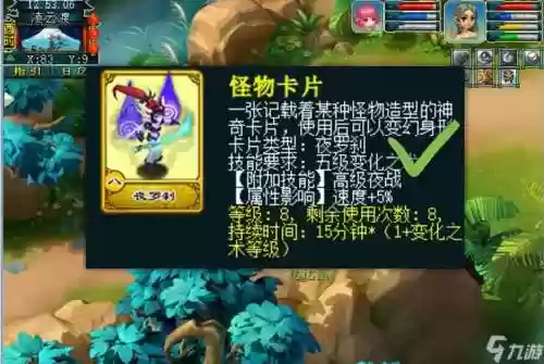 梦幻西游魔族法系，梦幻西游魔族哪个角色施法快插图1