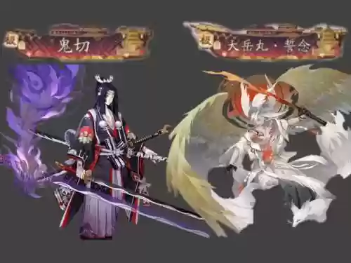 鬼切阵容搭配图最新,鬼切阵容搭配图最新版插图 鬼切阵容搭配图最新,鬼切阵容搭配图最新版插图