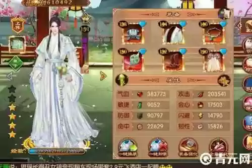 熹妃传侍卫攻略心法，熹妃传侍卫阵型攻略插图1