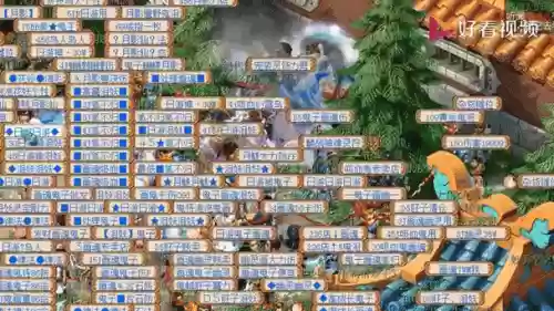 梦幻西游2新2017资料片,梦幻2020资料片插图1 梦幻西游2新2017资料片,梦幻2020资料片插图1