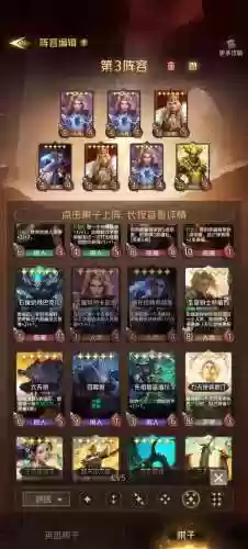 挑战狼人后期阵容搭配谁，狼人团战思路插图1