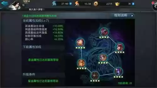 乱斗西游法术吸血装备，乱斗西游最强法师插图1