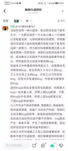 世界ol最新副本攻略，世界ol最低配打副本插图1