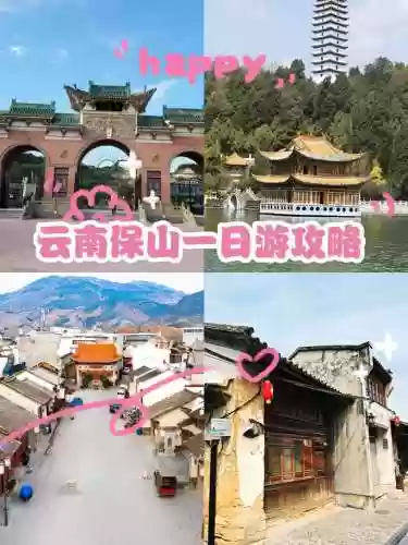保山最强阵容搭配,云南保山插图 保山最强阵容搭配,云南保山插图