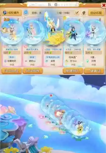 梦幻西游手游不可交易吗，梦幻西游手游能交易不插图1